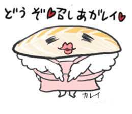 Friends with sushi 11 sticker #4201340