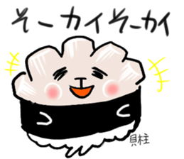 Friends with sushi 11 sticker #4201343