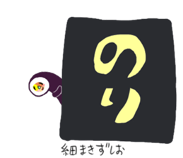 Friends with sushi 11 sticker #4201345