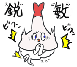 Friends with sushi 11 sticker #4201347