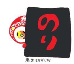 Friends with sushi 11 sticker #4201350