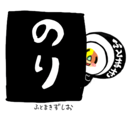 Friends with sushi 11 sticker #4201352