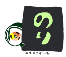 Friends with sushi 11 sticker #4201359