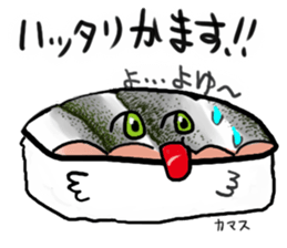 Friends with sushi 11 sticker #4201361