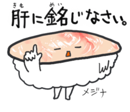 Friends with sushi 11 sticker #4201364