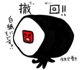 Friends with sushi 11 sticker #4201366