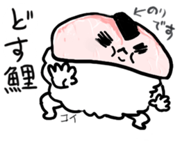 Friends with sushi 11 sticker #4201367