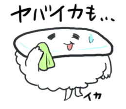 Friends with sushi 11 sticker #4201369