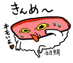 Friends with sushi 11 sticker #4201370