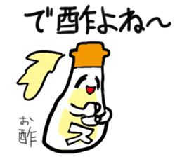 Friends with sushi 11 sticker #4201373