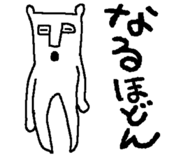 bear bear bear bear sticker #4201376