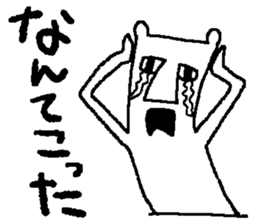 bear bear bear bear sticker #4201377