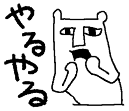 bear bear bear bear sticker #4201379