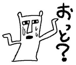 bear bear bear bear sticker #4201382