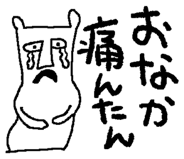 bear bear bear bear sticker #4201383