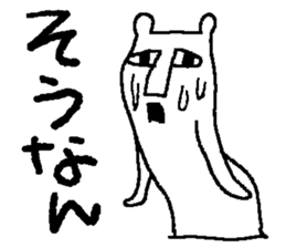 bear bear bear bear sticker #4201384