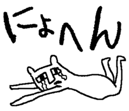 bear bear bear bear sticker #4201385