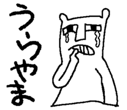 bear bear bear bear sticker #4201388