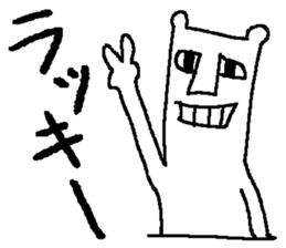 bear bear bear bear sticker #4201392