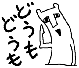 bear bear bear bear sticker #4201393