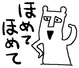 bear bear bear bear sticker #4201394