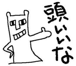 bear bear bear bear sticker #4201395