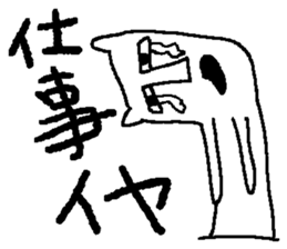 bear bear bear bear sticker #4201399