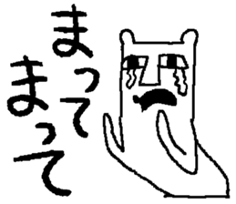 bear bear bear bear sticker #4201402