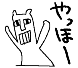 bear bear bear bear sticker #4201404