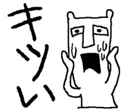 bear bear bear bear sticker #4201405