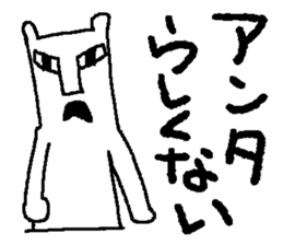 bear bear bear bear sticker #4201406