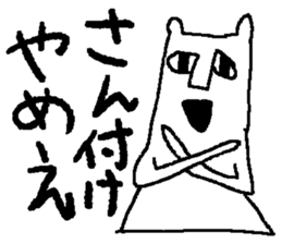 bear bear bear bear sticker #4201414