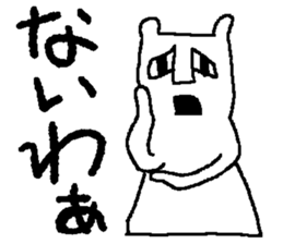 bear bear bear bear sticker #4201415