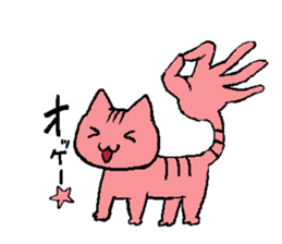 crazy cat and dog sticker #4201418