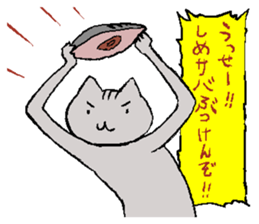 crazy cat and dog sticker #4201421