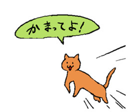 crazy cat and dog sticker #4201422