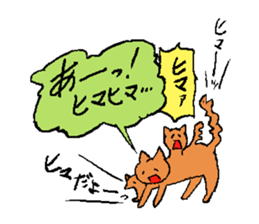 crazy cat and dog sticker #4201423