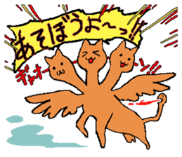 crazy cat and dog sticker #4201424