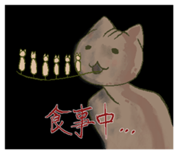 crazy cat and dog sticker #4201425