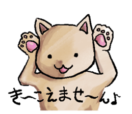 crazy cat and dog sticker #4201428