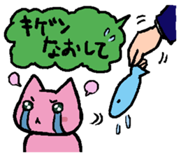 crazy cat and dog sticker #4201431