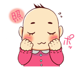 Hina baby sticker #4201667