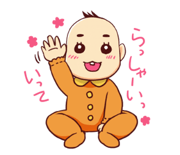 Hina baby sticker #4201684