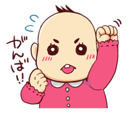 Hina baby sticker #4201692