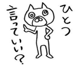 Really honest cat2 sticker #4201698