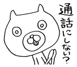 Really honest cat2 sticker #4201699