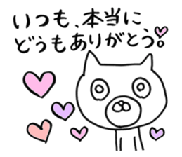 Really honest cat2 sticker #4201714