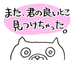 Really honest cat2 sticker #4201719