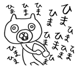 Really honest cat2 sticker #4201729