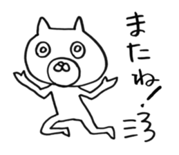 Really honest cat2 sticker #4201735